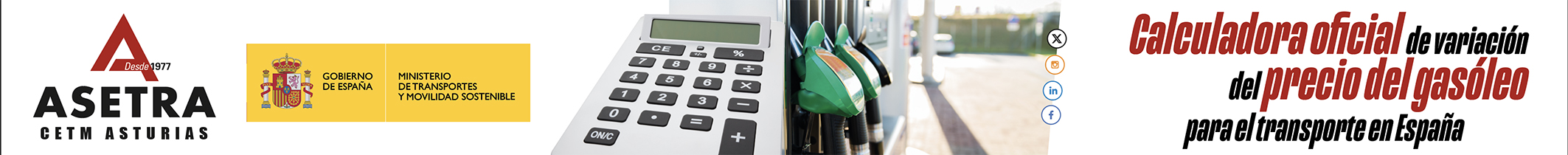 Calculadora de variación del precio del gasóleo